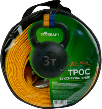 Трос буксировочный EcoKraft ST206В-4 ATR13 с металлическими крючками 3 т 4.5 м (6001745891063)