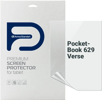 Гидрогелевая пленка ArmorStandart Matte для PocketBook 629 Verse (ARM73466)