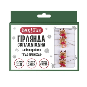 Гирлянда LED Yes! Fun на медной проволоке Олени 20 LED тепло-белая 2,2 м на батарейках 801206