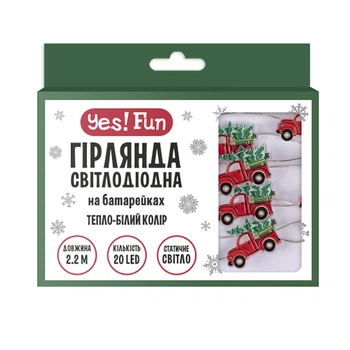 Гирлянда LED Yes! Fun на медной проволоке Авто Санты 20 LED тепло-белая 2,2 м на батарейка 801207