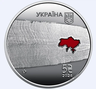 Монета НБУ "Страна супергероев. Спасибо медикам!". 2024 год, нейзильбер. 5 гривен.
