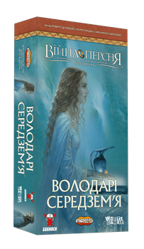 Доповнення до гри Війна Персня. Володарі Середзем’я