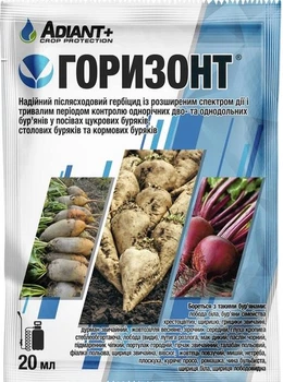 Горизонт кэ 20 мл ХімАгромаркетинг 76864
