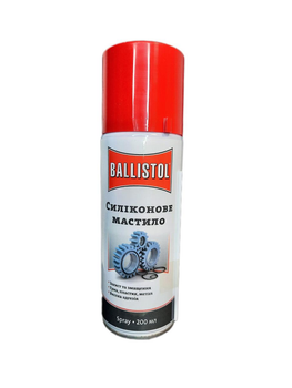 Засіб для догляду Ballistol 200 мл Silikon spray (силікон, аерозоль)