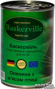 Корм для кішок Baskerville купити в Києві: ціна, відгуки, продаж - ROZETKA