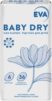 Подгузники для детей Eva Baby Dry Размер 6 15-30 кг 36 шт (4820546158579)