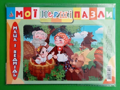 Мої перші пазли Маша та Мишко УЛА