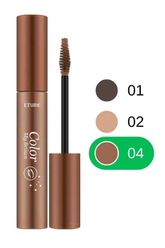 Гель для брів Etude My Color Brows Natural Brown (04 - Коричневий), 5 мл