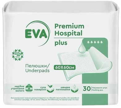 Пелюшки Eva Premium Hospital Plus 60x60 см 5 крапель 30 шт (4820546158500/4820546158739)