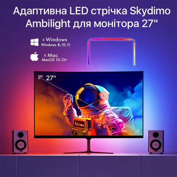 Адаптивна LED стрічка Skydimo Ambilight для Mac/Windows 27 дюйма
