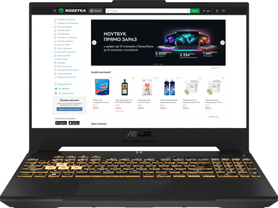 Ноутбук ASUS TUF Gaming F15 FX507ZC4-HN145 (90NR0GW1-M00VL0) Mecha Gray