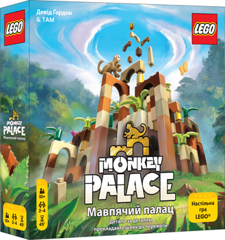 Настільна гра Lord of Boards Monkey Palace (5704339006072)