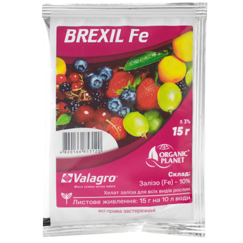 Удобрение Brexil Fe Брексил железо 15г Valagro