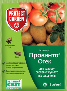 Инсектицид Прованто Отек 14 мл Protect Garden