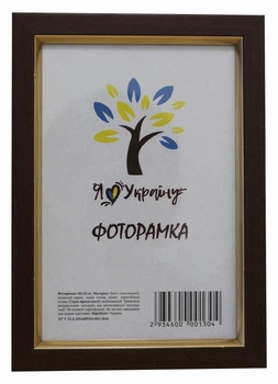 Фоторамка 9Х13, коричнева із золотою вставкою, 1511-В84, СКЛО + КАРТОН