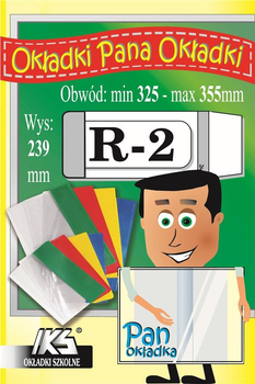 Набір обкладинок для підручників Iks Регульованих R2 0.12 мм 239 x 325-355 мм 25 шт (5904314251026)