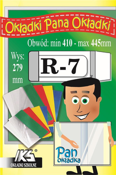 Набір обкладинок для підручників Iks Регульованих R7 0.12 мм 279 x 410-445 мм 50 шт (5904314000877)