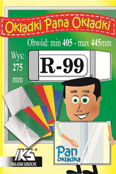 Набір обкладинок для підручників Iks Регульованих R99 0.12 мм 275 x 405-445 мм 25 шт (ZES5904314251996)