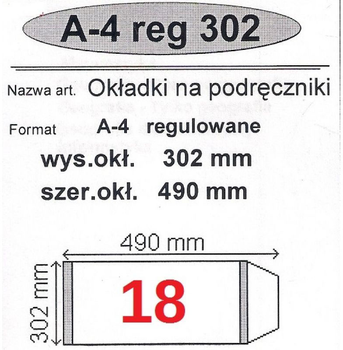 Набір обкладинок для підручників Narnia Регульованих Nr 18 A4 302 x 490 мм 50 шт (5907443800394)