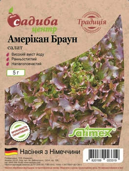 Салат Американ Браун, салат, 5 г, СЦ Традиция