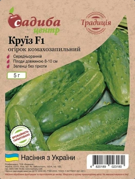 Огурец Круиз F1, 5 г, СЦ Традиция