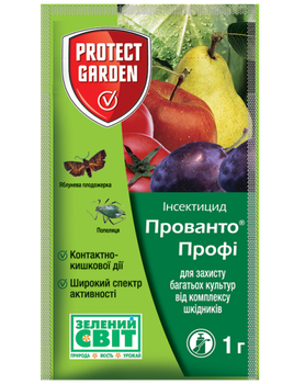 Инсектицид Прованто Профи 1 гр, SBM