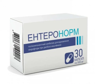 Синбіотик Ентеронорм Елемент здоров'я капсули по 500 мг №30