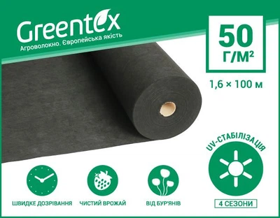 Агроволокно Р50 1.6м х 100м Greentex мульчирующее Черное