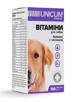 UNICUM premium UN-034 Витамины для собак Бреверс с чесноком 100 таб.х 1 г