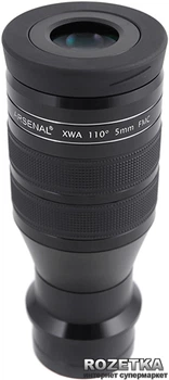 Окуляр Arsenal XWA 5 мм 110° 1.25''/2" (2227 AR)