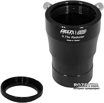 Редюсер GSO 0.75х multi-layer coating 2'' (RD003)