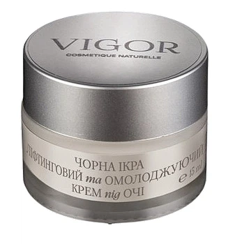 Лифтинговый и омолаживающий крем под глаза "Черная икра" - Vigor Cosmetique Naturelle 15ml (1366444-15905402)