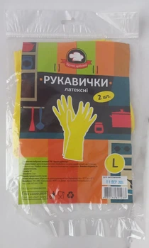 Перчатки бытовые латексные "Удобные мелочи" размер - L. 1 пара (127584)
