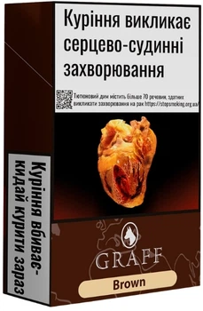 Сигариллы Graff Кинг Сайз MA Brown 20 шт (48410564)