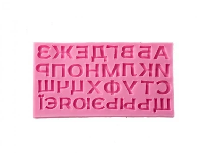 Молд силиконовый "Алфавит" №6