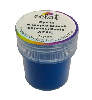 Сухой жирорастворимый краситель Eclat Синий 7 г (для шоколада)