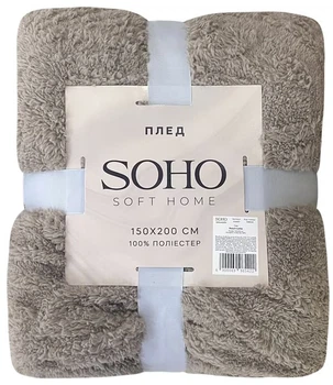 Плед Soho поліестер Rasch Latte полуторний 150х200 см (A120057_1)