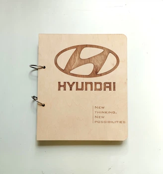 Деревянный блокнот Хендай, Хюндай, Hyundai (на кольцах с ручкой), ежедневник из дерева, подарок владельцу авто