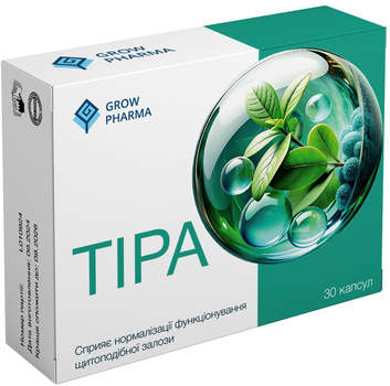 Тира капсулы GROW PHARMA для лечения щитовидной железы №30 (4820236900594)