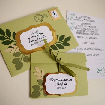 Комплект лист у майбутнє + 6 анкет та конверт для першого локона "Herbal" світло-оливковий з золотом, дизайнерський картон, ручна робота