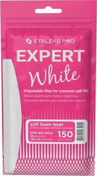 Змінні файли Staleks Pro Expert 40 для пилки півмісяць на м'якій основі 150 грит Білі 30 шт (DFE-40-150w) (4820241065455)