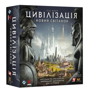 Настільна гра Geekach Цивілізація. Новий світанок (Civilization: A New Dawn)