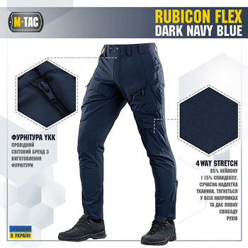 Брюки M-Tac Rubicon Flex Dark Navy Blue 32/34