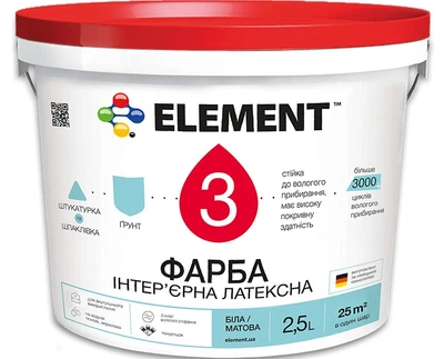 Краска интерьерная ELEMENT 3 водно-дисперсионная матовая база А белая 2,5 л