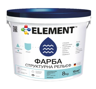 Краска структурная ELEMENT Рельеф матовая база А белая 8 кг