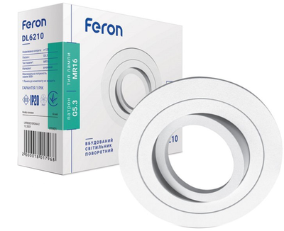 Светильник точечный Feron DL6210 MR-16 белый (2000018017968)