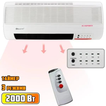 Настенный обогреватель Domotec 5961MS с пультом управления 2 режима обогрева Белый