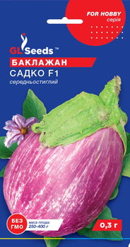 Семена Баклажан Садко 0,25г GL Seeds