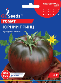 Насіння Томат Чорний принц 2г GL Seeds