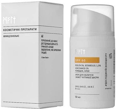 Солнцезащитный крем для лица SPF 60 - Meli 50ml (1372709-17630539)